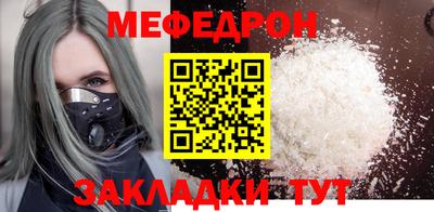 ешки Волжский