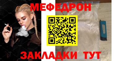 mix Волжск