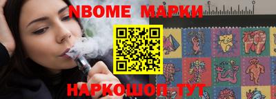 ешки Волжский