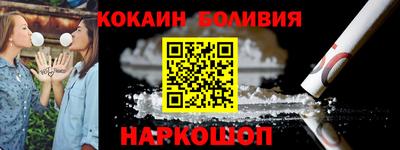 прущие грибы Волгодонск