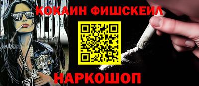 Альфа ПВП Гусиноозёрск