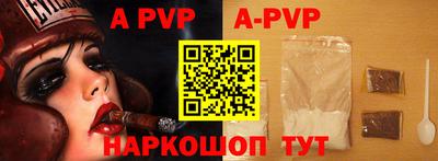 прущие грибы Волгодонск