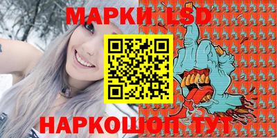 кокаин VHQ Бийск