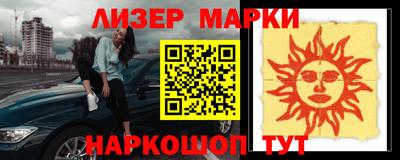 ешки Волжский