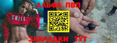 кокаин VHQ Бийск