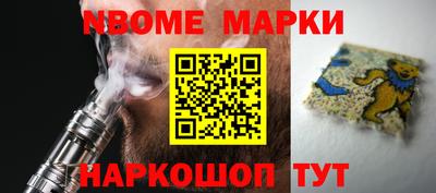 прущие грибы Волгодонск