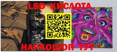 кокаин VHQ Бийск