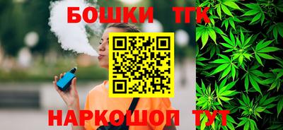 бутират Беслан