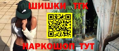 кокаин Абакан