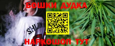 кокаин VHQ Бийск