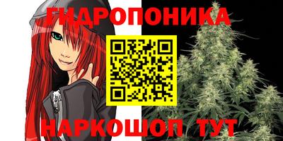 бутират Беслан