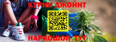 прущие грибы Волгодонск