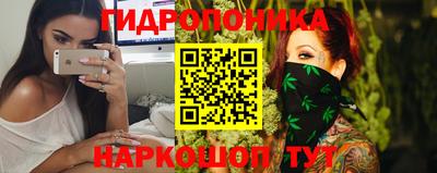 кокаин VHQ Бийск