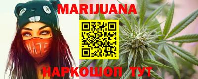 кокаин VHQ Бийск