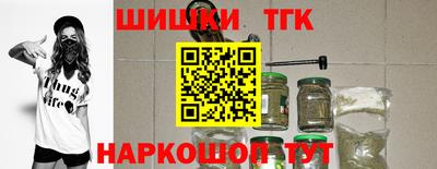 прущие грибы Волгодонск