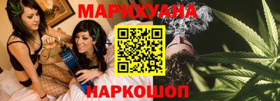 прущие грибы Волгодонск