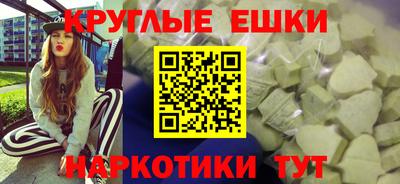 прущие грибы Волгодонск