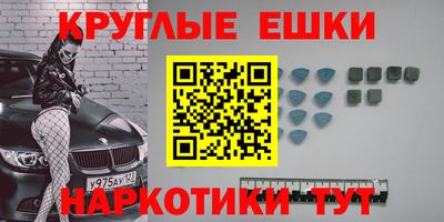 ешки Волжский