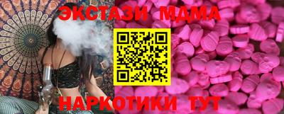 mix Волжск