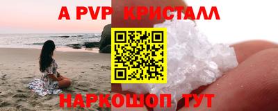 ешки Волжский