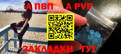 прущие грибы Волгодонск