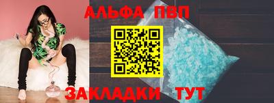 кокаин VHQ Бийск