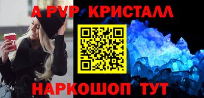 прущие грибы Волгодонск