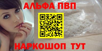 бутират Беслан