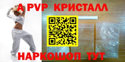 ешки Волжский