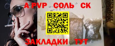 прущие грибы Волгодонск
