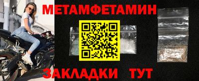 прущие грибы Волгодонск