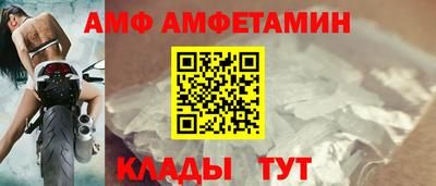 прущие грибы Волгодонск