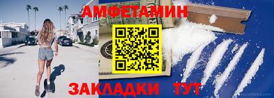 ешки Волжский