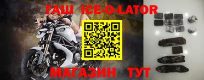 ешки Волжский