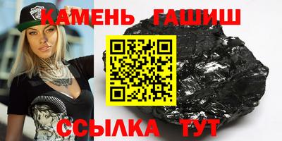 бутират Беслан