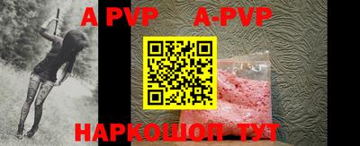 кокаин VHQ Бийск