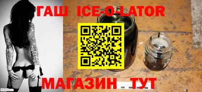 ешки Волжский