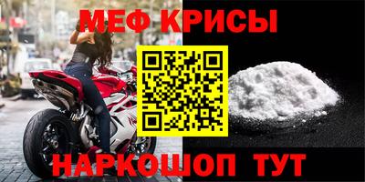 прущие грибы Волгодонск