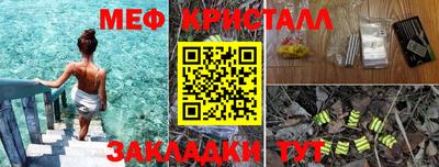 прущие грибы Волгодонск