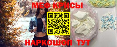 бутират Беслан