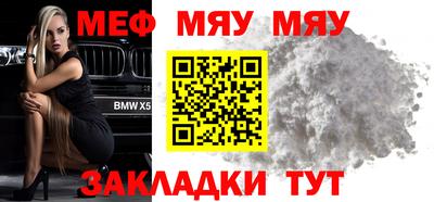 кокаин VHQ Бийск