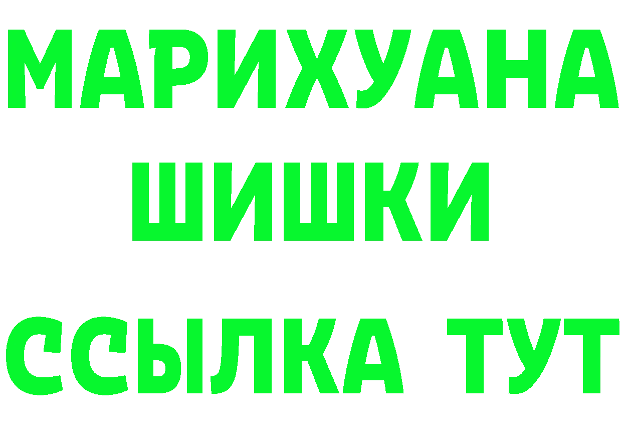 АМФ VHQ маркетплейс это mega Воркута