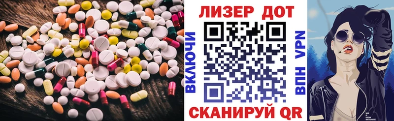 ЛСД экстази ecstasy  blacksprut маркетплейс  Воркута 