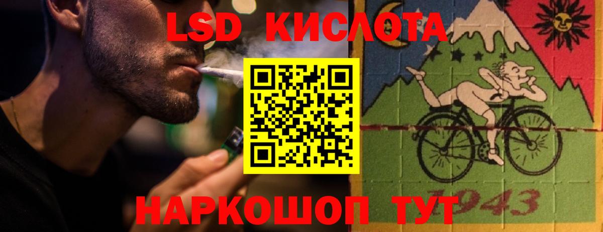 Лсд 25 экстази  Лсд 25 экстази кислота  Воркута  blacksprut как зайти  LSD-25 экстази ecstasy 