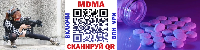 МДМА кристаллы  MEGA рабочий сайт  Воркута 