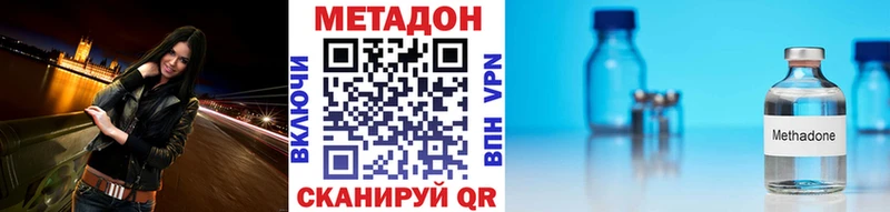 Метадон кристалл Воркута