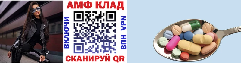 Первитин кристалл  Воркута 