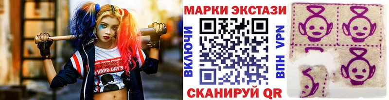 ОМГ ОМГ вход  мориарти формула  Марки N-bome 1,5мг  Воркута 