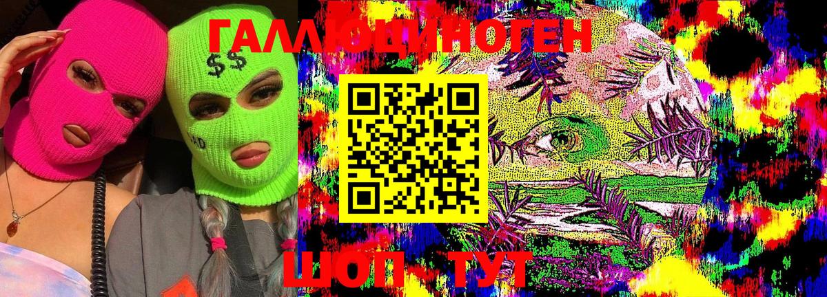 Воркута  Галлюциногенные грибы MAGIC MUSHROOMS  Псилоцибиновые грибы ЛСД  Вход с VPN 