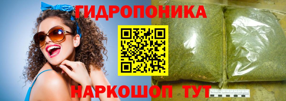 Конопля White Widow  Бошки марихуана Ganja  Конопля Amnesia  Вход с VPN  Воркута 